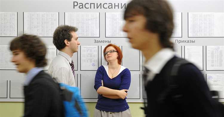 Возможные споры и способы их разрешения при увольнении учителя