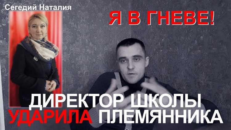 Роль и права учителя при расторжении трудового договора