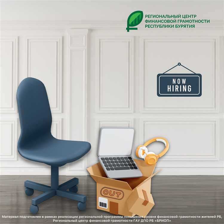 Как уволиться без отработки двух недель законно Как уволиться без отработки двух недель законно