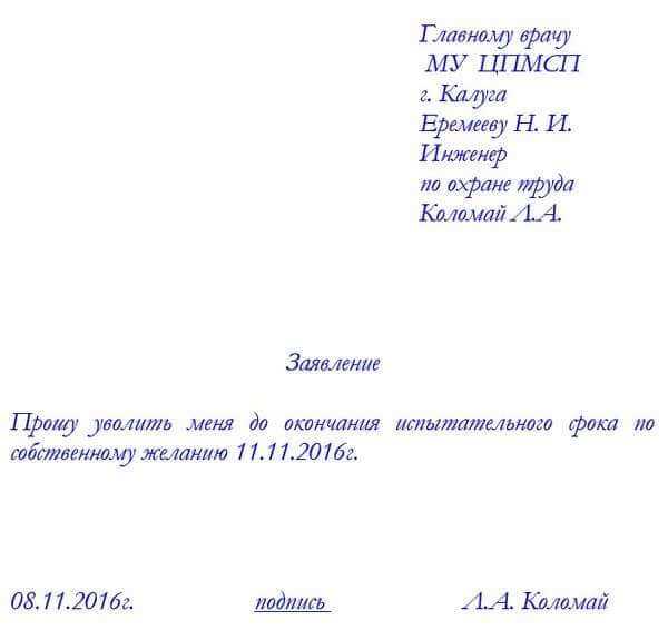 Как избежать последствий за нарушение условий контракта