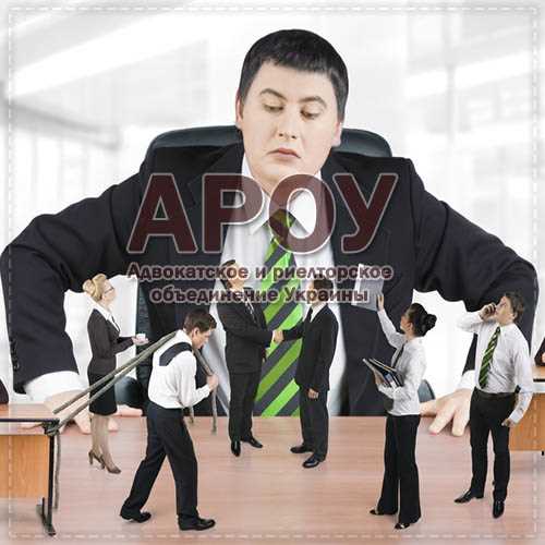 Права работника при увольнении в ситуации, когда директор недоступен