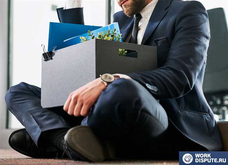 Как зафиксировать факт отказа работодателя от получения заявления