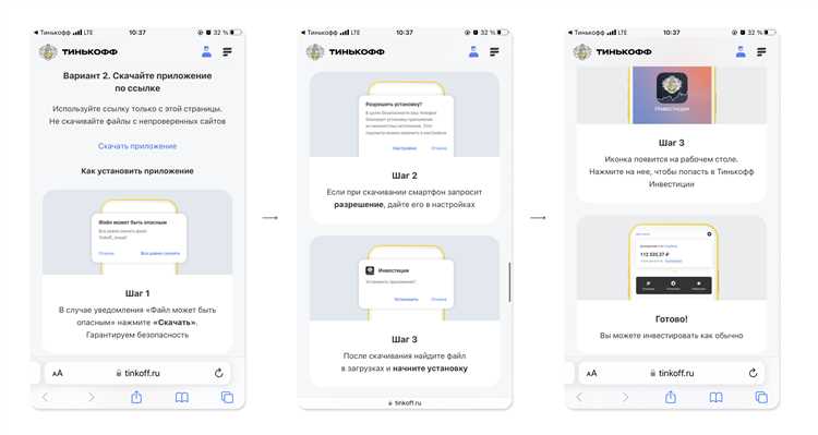 Как уволиться из тинькофф банка по собственному желанию