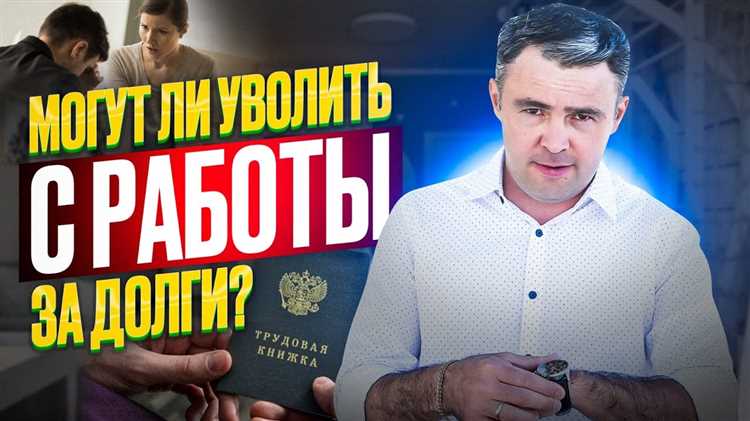 Что делать, если члены кооператива не хотят принимать отставку