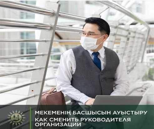 На каких основаниях председатель может прекратить свои полномочия