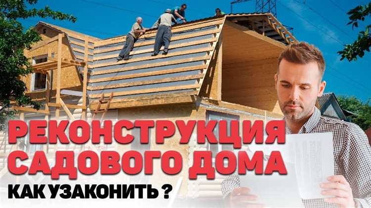 Внесение изменений в ЕГРН и получение обновлённых документов