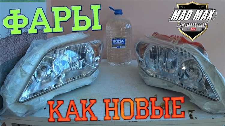 Нужно ли проходить экспертизу после установки нештатных фар