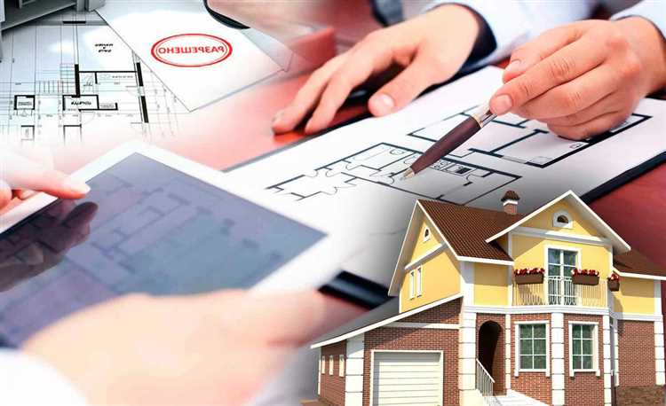 Согласование проекта с местными органами власти