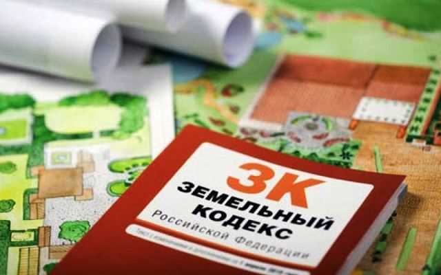 Как узаконить постройку на собственном земельном участке Как узаконить постройку на собственном земельном участке