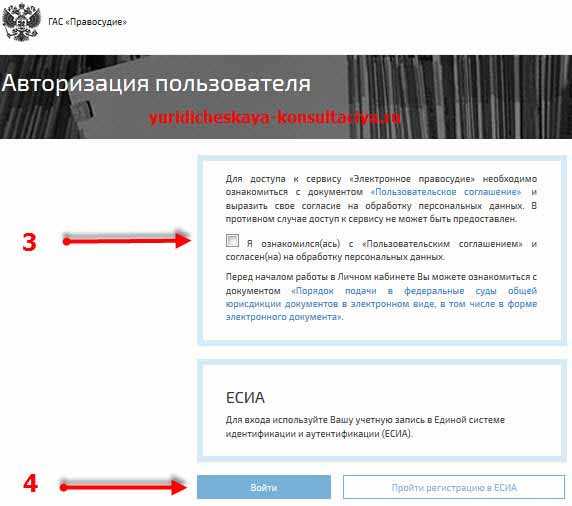Возможности получения адреса ответчика через Росреестр