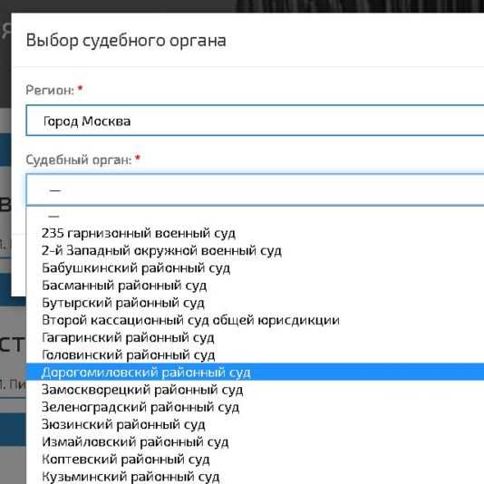 Использование данных из налоговой службы для уточнения адреса