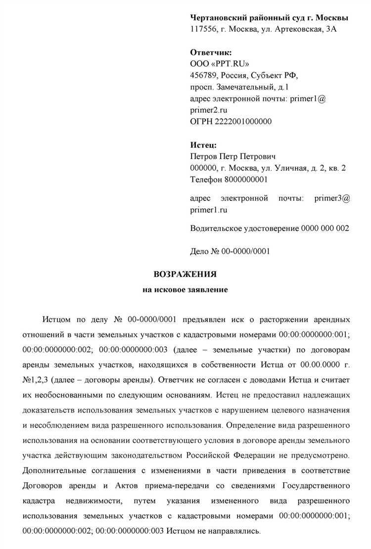 Как узнать адрес ответчика для подачи иска в суд