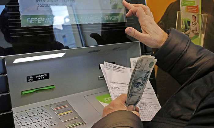 Как узнать адрес по коду плательщика Как узнать адрес по коду плательщика