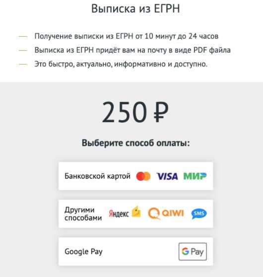 Использование ИНН или СНИЛС для поиска ареста в базе приставов