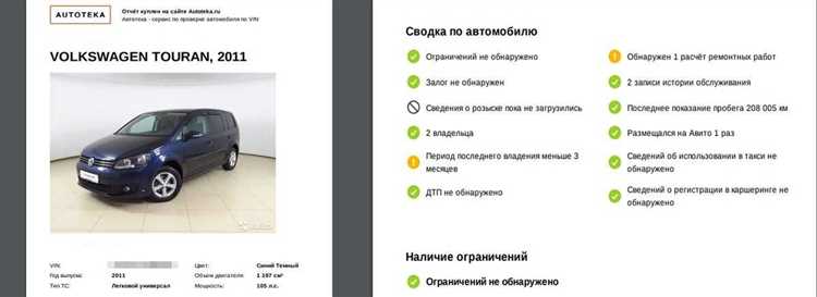 Как запросить актуальное подтверждение от кредитора