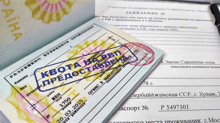 Как проверить статус обращения в миграционной службе