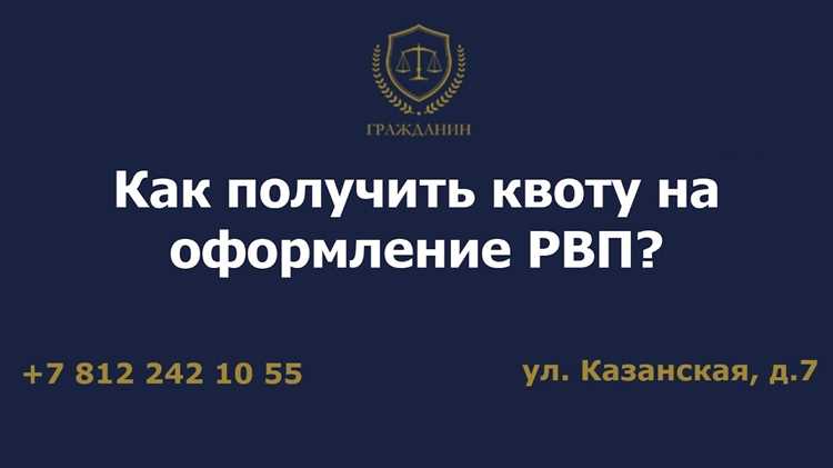 Как найти себя в опубликованном списке на квоту