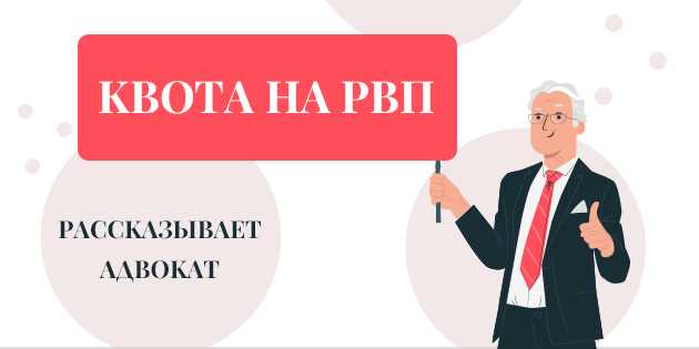 Можно ли узнать о квоте через Госуслуги