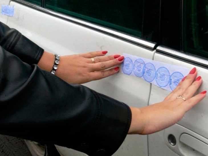 Как узнать, наложен ли запрет на регистрационные действия