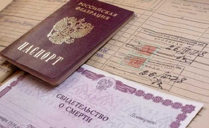 Как подать запрос в ПФР или НПФ по доверенности или от имени наследника