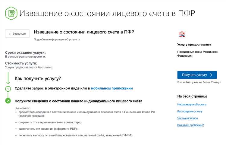 Куда обращаться за информацией о пенсионных накоплениях умершего родственника