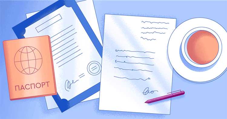 Какие документы нужны для запроса сведений о накопительной пенсии умершего