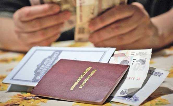 Как узнать есть ли накопительная часть пенсии у умершего родственника Как узнать есть ли накопительная часть пенсии у умершего родственника