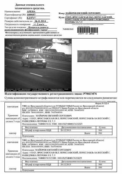 Как обратиться в местные органы для получения информации