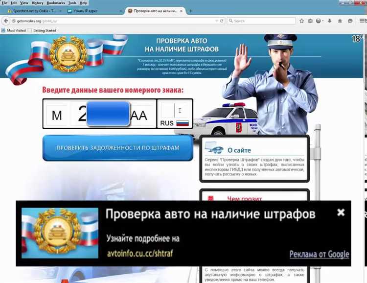 Как узнать где машина на штрафстоянке в московской области Как узнать где машина на штрафстоянке в московской области