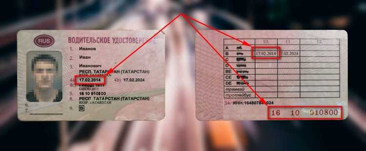 Как подать запрос о местонахождении прав через Госуслуги