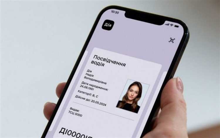 Как узнать где находится водительское удостоверение после лишения прав Как узнать где находится водительское удостоверение после лишения прав