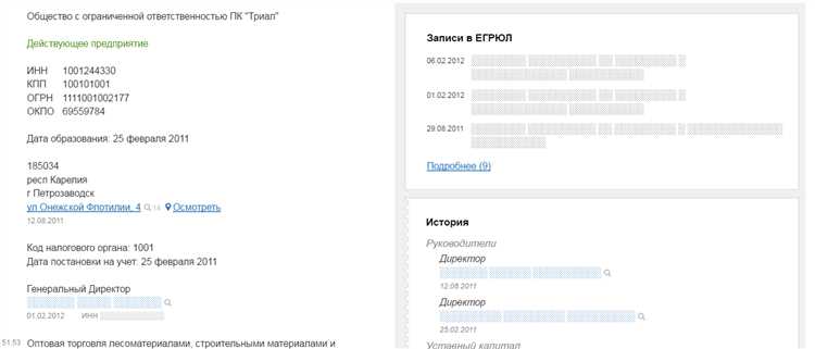 Поиск ИНН через сервисы налоговой с указанием адреса