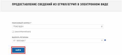 Что делать, если у организации несколько адресов или филиалов
