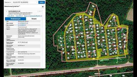 Где найти информацию о кадастровой стоимости по номеру