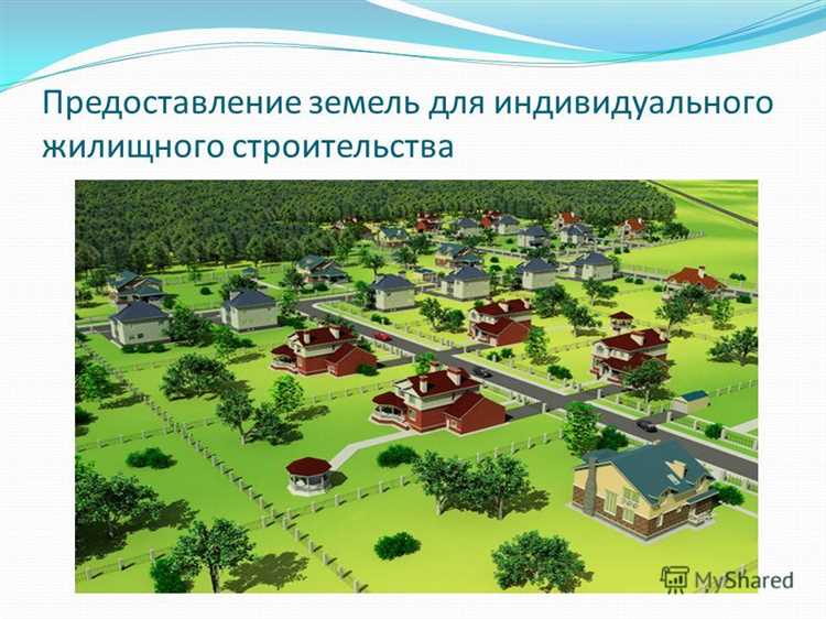 Что означает категория земли в свидетельстве о праве собственности