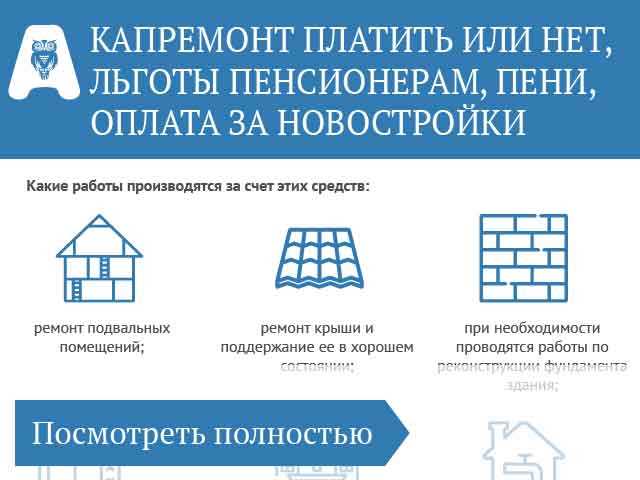 Как получить код плательщика через портал госуслуг