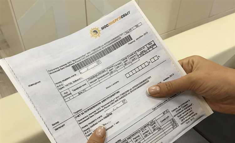 Как проверить правильность кода плательщика за капремонт