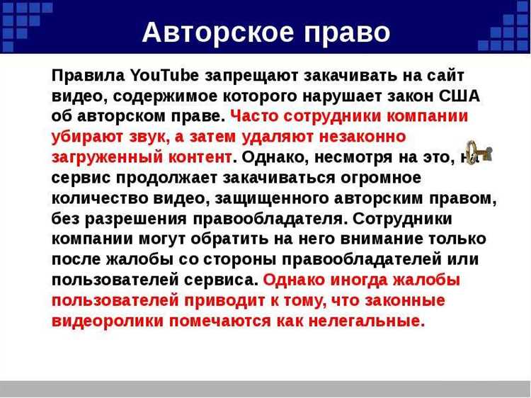 Запрос информации у издательства или правообладателя