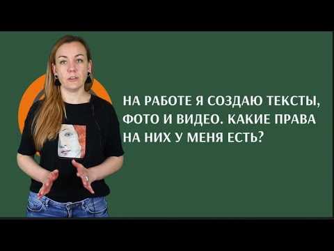 Анализ договора с автором или издательского соглашения
