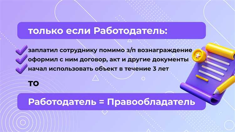 Поиск информации в выходных данных книги