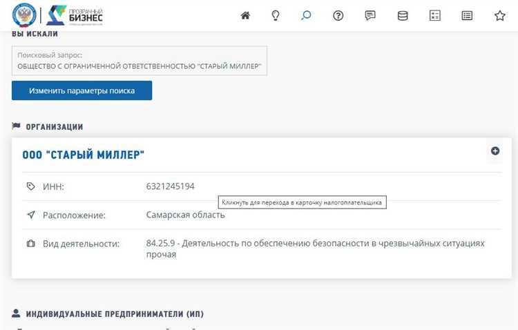 Какие признаки указывают на наличие бухгалтера в компании без официальной регистрации