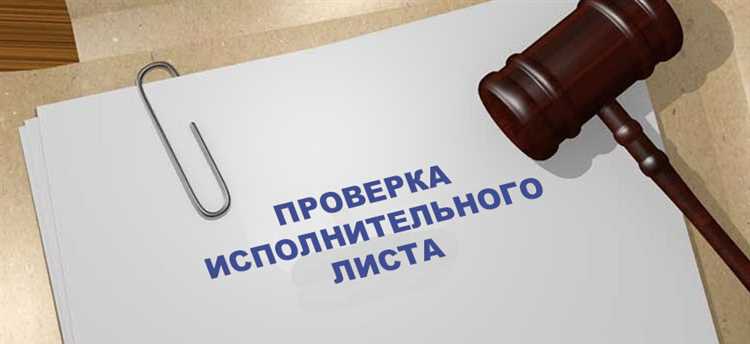 Запрос копии искового заявления через суд