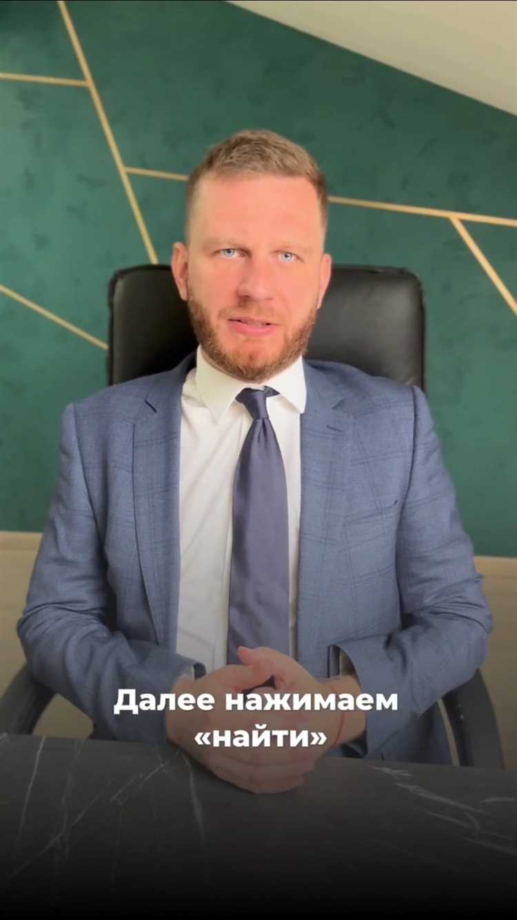 Проверка информации по номеру исполнительного производства