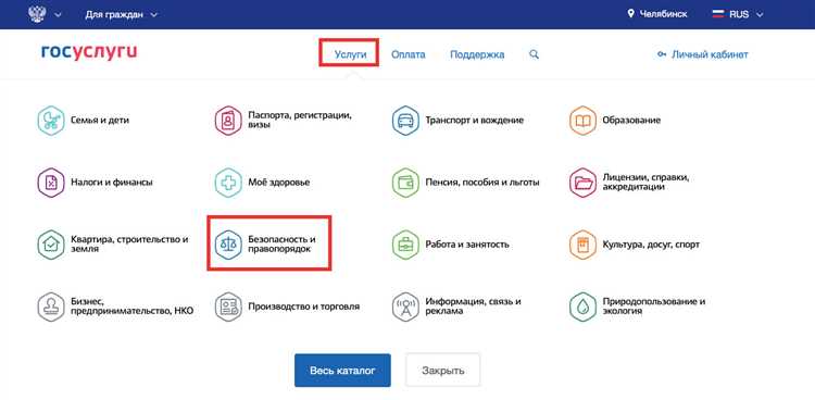 Как узнать кто подал в суд по исполнительному производству Как узнать кто подал в суд по исполнительному производству