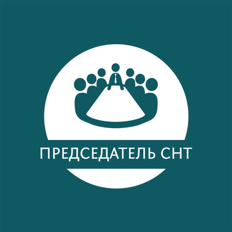 Как узнать кто председатель в снт Как узнать кто председатель в снт