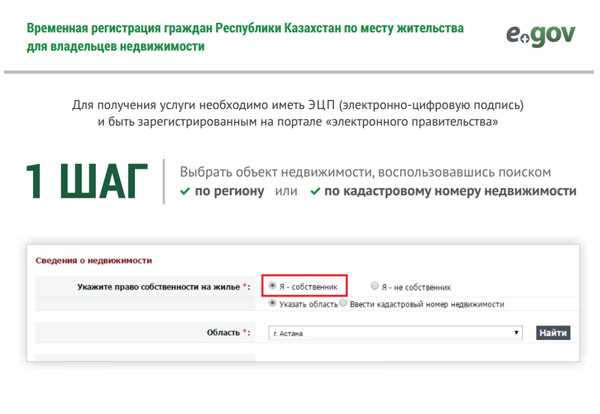 Ответственность за незаконное получение данных о прописанных лицах