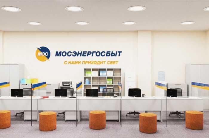 Проверка квитанции за электроэнергию по адресу проживания