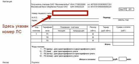 Поиск информации по адресу через портал Госуслуг