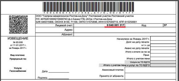 Куда обращаться, если известен только адрес объекта