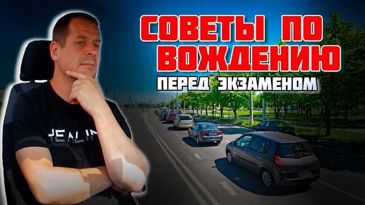 Как распознать экзаменационный маршрут по знакам и разметке